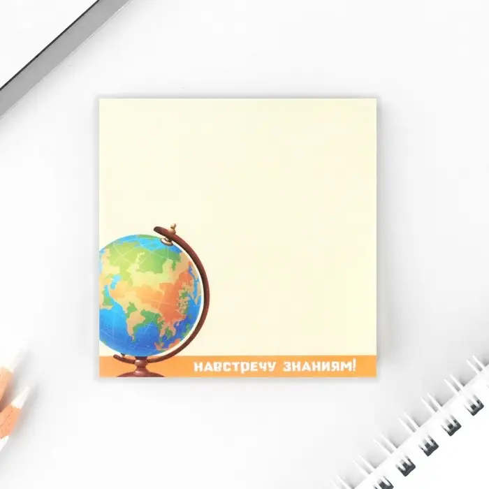 Блок для записей с отрывными листами, 50 л., 7.5&times;7.5 см &laquo;Выпускник начальной школы&raquo;