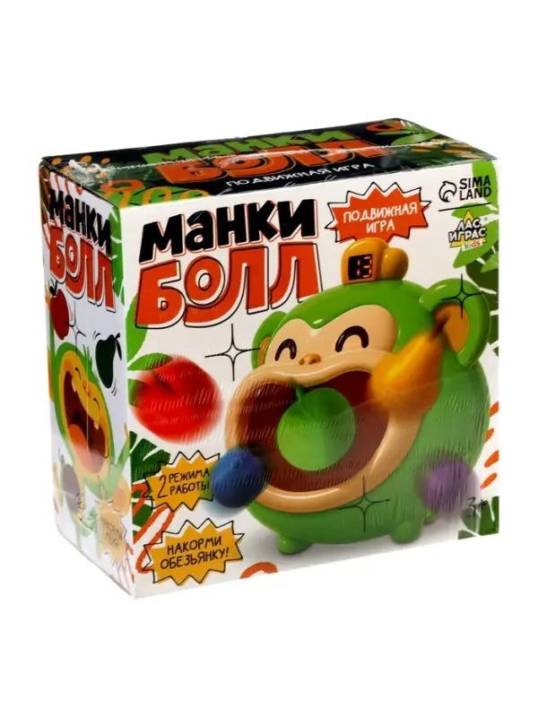 Лас Играс KIDS Подвижная игра "Манкибол"