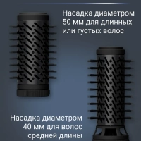 Фен-щетка Brush Active UB9520F0, 2 насадки