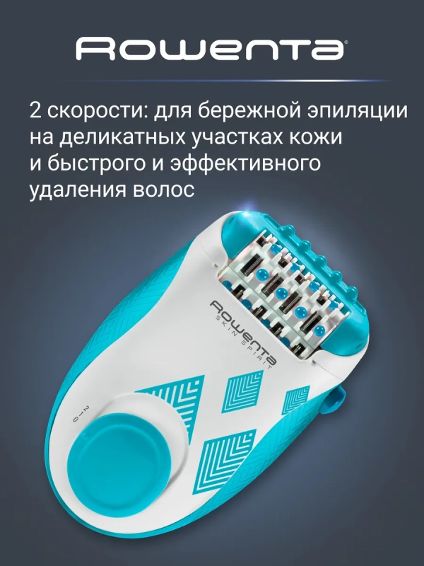 Электрический эпилятор Skin Spirit EP2910F1 с охлаждением