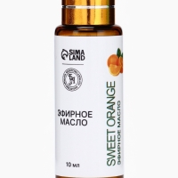 Эфирное масло "Сладкий апельсин", 10 мл, с пипеткой