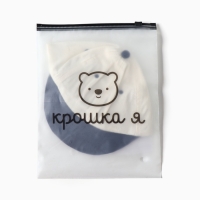 Кепка Крошка Я, р. 46-48. цв. беж/синий