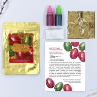 Набор для украшения яиц с жидкими красителями &laquo;Cияние&raquo; на пасху, 11 х16 см.