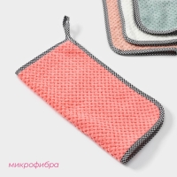 Салфетка для уборки Доляна &laquo;Уют&raquo;, микрофибра, 25&times;25 см, цвет МИКС