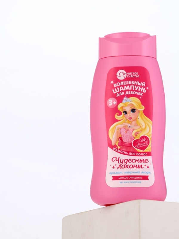 Шампунь для девочек "Волшебный шампунь", сказочная ягода, 250 мл