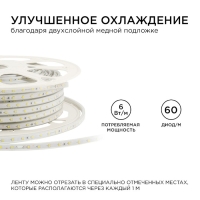 Светодиодная лента Apeyron 220В, 10x7 мм, SMD2835, 50 м, IP65, 6 Вт/м, 60 LED/м, 3000К