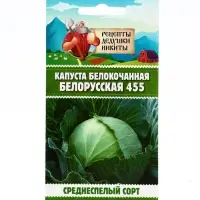 Набор семян с лунным календарем РДН, 1 шт.