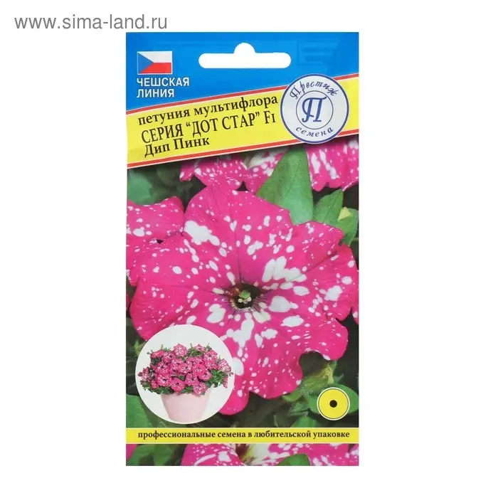 Семена цветов Петуния "Дот Стар Дип пинк" F1, 7 др