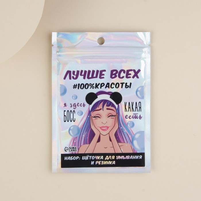 Массажер для лица, спонж для умывания «Красота», 10.5 х 15 см Массажер для лица, спонж для умывания «Красота», 10.5 х 15 см