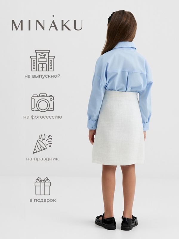 Юбка для девочки, MINAKU :Party Dress, цвет белый, рост 128 см Юбка для девочки, MINAKU :Party Dress, цвет белый, рост 128 см