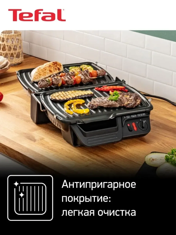 Умный электрогриль 3в1 Health Grill Comfort GC306012