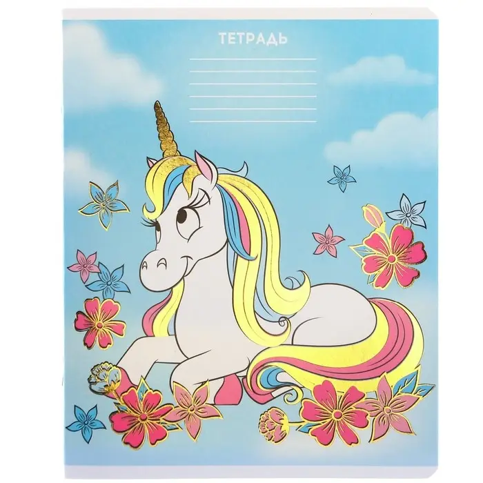 Тетрадь в линейку 24 листа, 5 видов МИКС, тиснение, обложка мелованный картон, &laquo;Минни Маус и единорог&raquo;