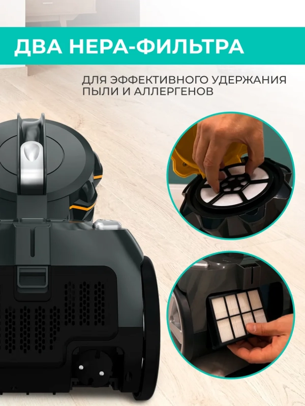 Пылесос для дома 2200 Вт, мультициклон T-VCC-230