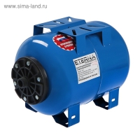 Гидроаккумулятор ETERNA Г-24П, для систем водоснабжения, горизонтальный, 24 л Гидроаккумулятор ETERNA Г-24П, для систем водоснабжения, горизонтальный, 24 л