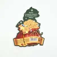 Ложка-загребушка c камнем &laquo;Ложка денежной удачи&raquo;