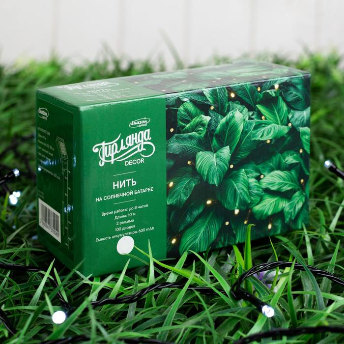 Гирлянда «Нить» 10 м, IP44, тёмная нить, 100 LED, свечение белое, 2 режима, солнечная батарея Гирлянда «Нить» 10 м, IP44, тёмная нить, 100 LED, свечение белое, 2 режима, солнечная батарея