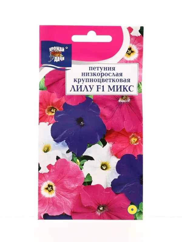 Семена цветов Петуния кр.ЛИЛУ Микс F1  0,01г . амп.