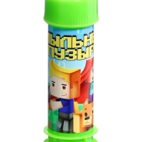 Мыльные пузыри , 45 мл цвет зеленый (набор 15шт) Мыльные пузыри , 45 мл цвет зеленый (набор 15шт)