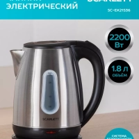 Электрический чайник SC-EK21S36