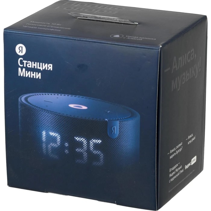Умная колонка Умная колонка "Новая Яндекс Станция Мини" (YNDX-00020B), голосовой помощник Алиса,10Вт, с часами, синяя