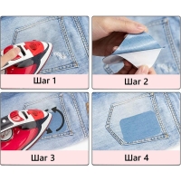 Набор заплаток для одежды &laquo;Синий спектр&raquo;, квадратные, клеевые, 4,3 &times; 4,3 см, 5 шт