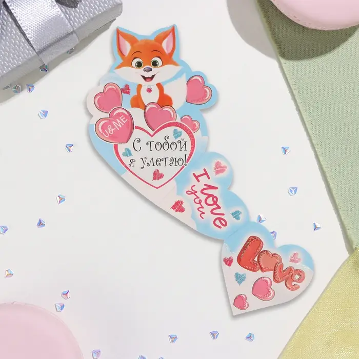 Мини-открытка LOVE, глиттер, 10&times;13.5 см