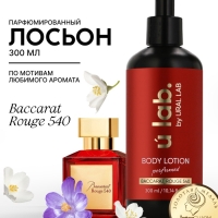 Крем для тела парфюмированный Baccarat Rouge, 300 мл, ULAB