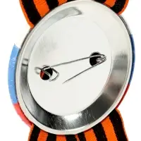 Значок закатной с георгиевской лентой &laquo;9 мая&raquo;