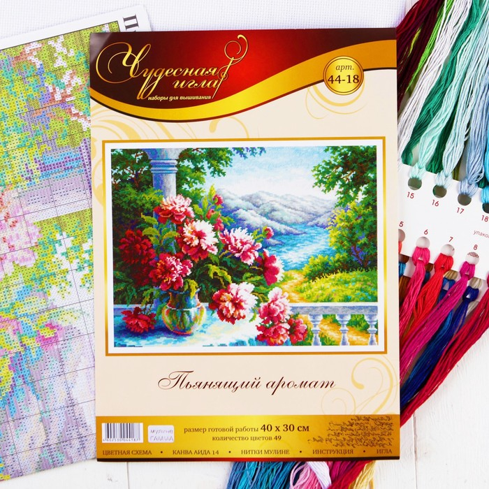 Набор для вышивания крестом &laquo;Пьянящий аромат&raquo;