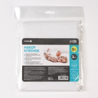 Набор детских непромокаемых клеёнок, 90х70 см, 3 шт., цвета МИКС Набор детских непромокаемых клеёнок, 90х70 см, 3 шт., цвета МИКС