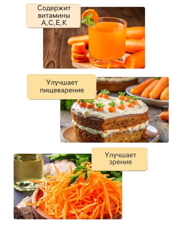 Семена Морковь "Лосиноостровская 13", 2 г