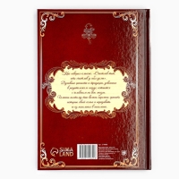 Родословная книга в шкатулке с деревом &laquo;Книга моей семьи&raquo;, 20 х 26 см.