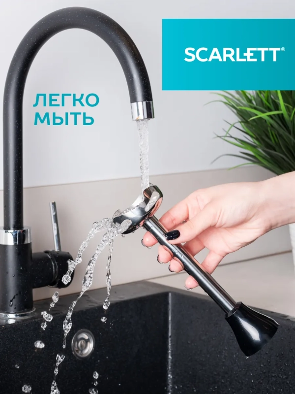 Кухонный погружной блендер SC-HB42F12