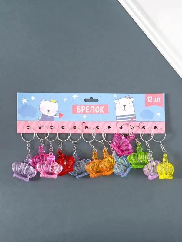 Брелок пластик "Корона" МИКС 4х4,4х1,5 см