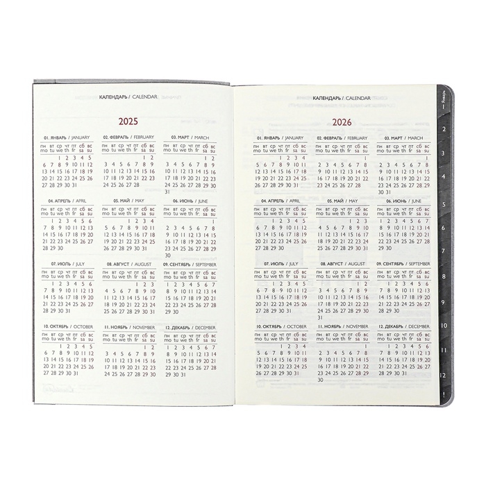 Еженедельник датир 2025г мягк обл иск кож А5 80л ESCALADA, бл тис, кр бл 70 г/м&sup2;, чёрный