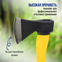 Топор кованый ТУНДРА, фиберглассовое 3К топорище 38 см, 1000 г Топор кованый ТУНДРА, фиберглассовое 3К топорище 38 см, 1000 г