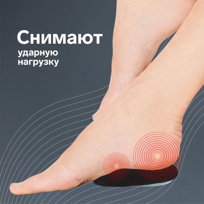 Подпяточники для обуви, кожаные, 9,5 &times; 7 см, пара, цвет чёрный