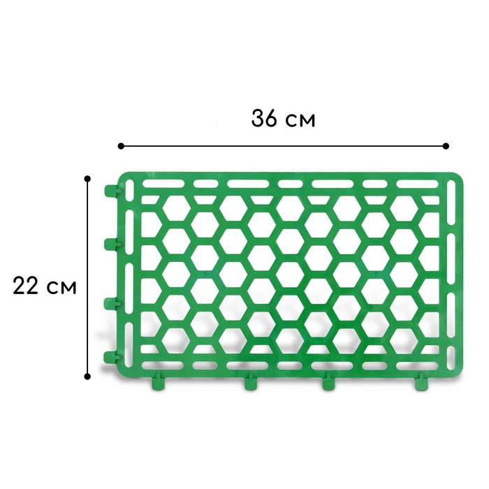 Защита стволов деревьев, 36 &times; 22 см, набор 4 шт., пластик