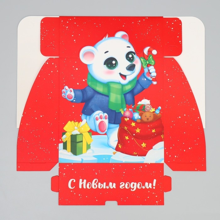 Коробка подарочная новогодняя складная &laquo;С Новым годом!&raquo;, белый мишка, 25 х 25 х 10 см, Новый год
