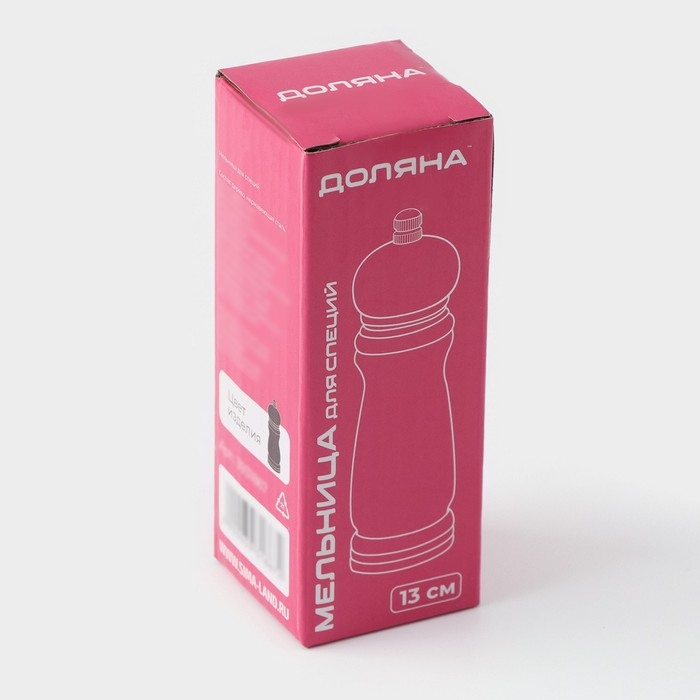 Мельница для специй Доляна, 13&times;4,5 см, металлический механизм, цвет коричневый