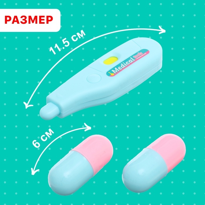 Набор доктора &laquo;Маленький доктор&raquo;, 4 предмета, цвет МИКС
