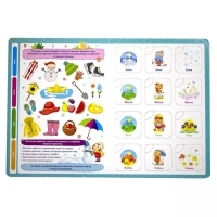 Книга-лото &laquo;Детям о времени&raquo;