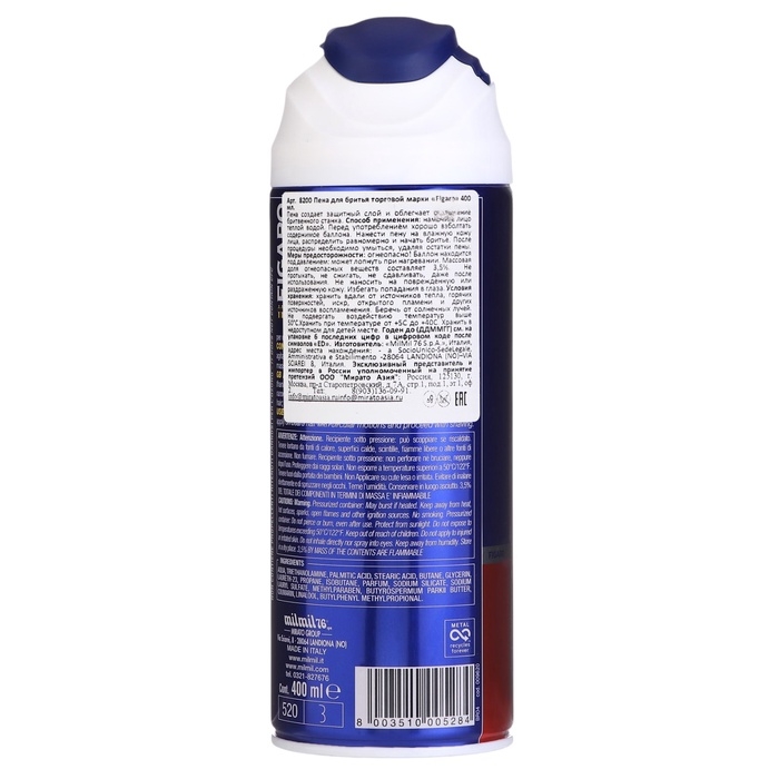 Набор подарочный мужской Figaro: Пена для бритья Figaro, 400 мл +Дезодорант, 150мл Набор подарочный мужской Figaro: Пена для бритья Figaro, 400 мл +Дезодорант, 150мл