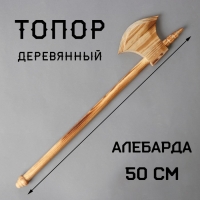 Игрушка деревянная &laquo;Топор&raquo; 2&times;10,5&times;50 см