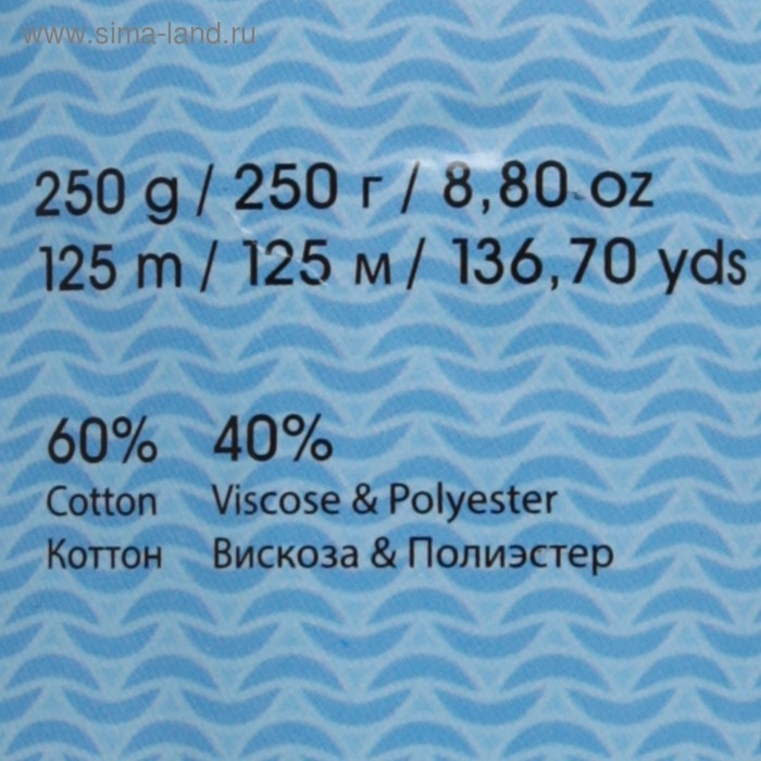 Пряжа "Ribbon" 40% полиэстер, 60% хлопок 125м/250гр (772 василек)