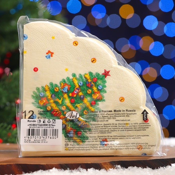 Новый год. Салфетки бумажные Art Bouquet Rondo "Новогодняя ель", 3 слоя, d 32, 12 шт