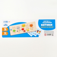 Головоломка деревянная для детей. Повтори по образцу &laquo;Котики&raquo;
