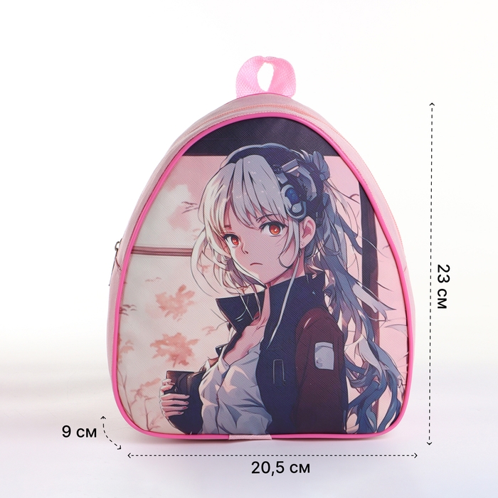 Рюкзак детский на молнии «Выбражулька», цвет розовый Рюкзак детский на молнии «Выбражулька», цвет розовый