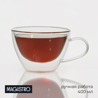Кружка стеклянная с двойными стенками Magistro &laquo;Лиди. Дуо&raquo;, 400 мл