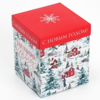 Коробка подарочная новогодняя складная с 3D эффектом &laquo;Добро пожаловать в Новый год&raquo;, 11 х 11 х 13 см, Новый год